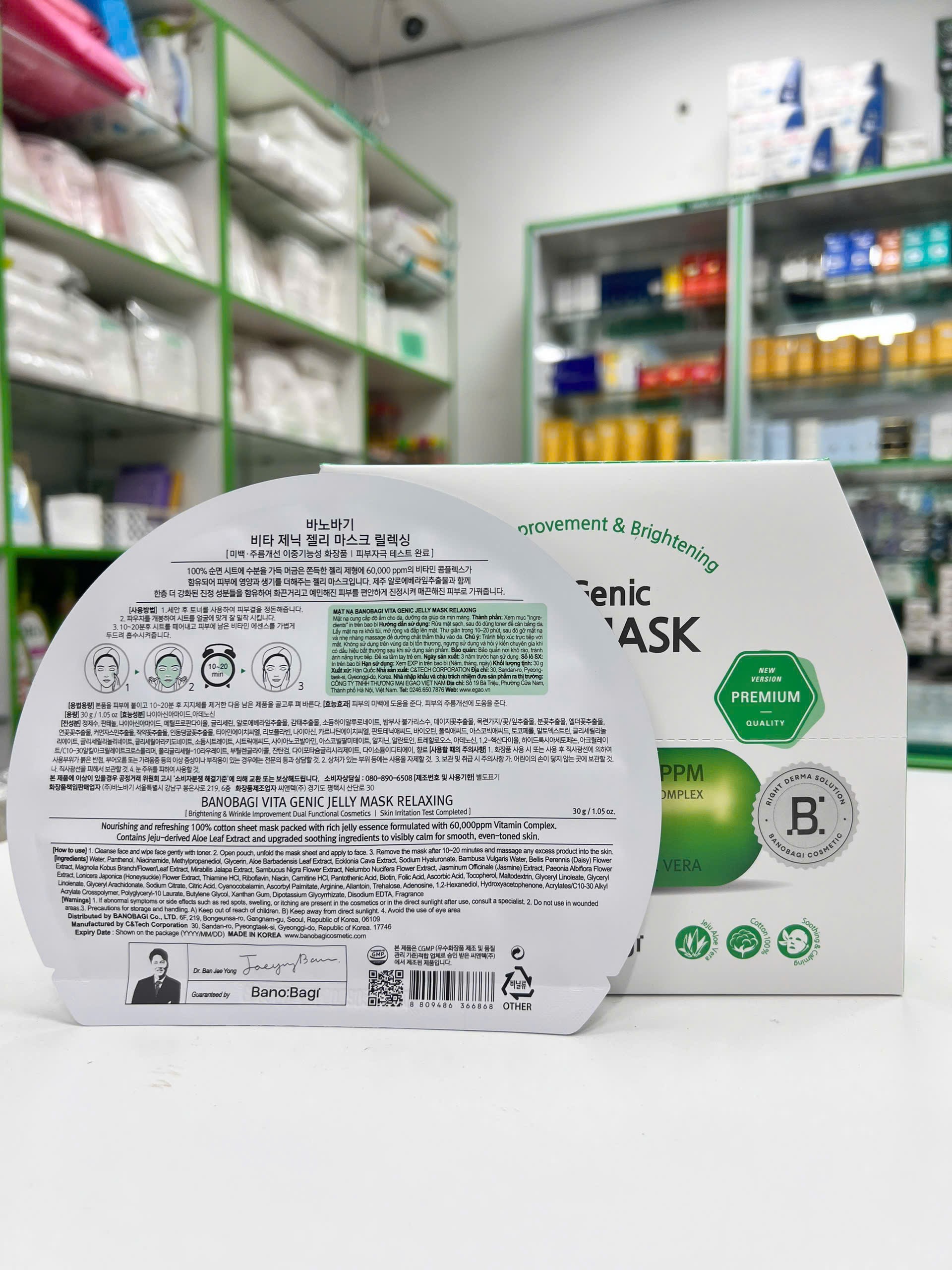COMBO 10 Miếng Mặt Nạ Bano Bagi Vita Genic Jelly Mask Dưỡng Da Chuyên Sâu Dành Cho Mọi Loại Da 30ml — bộ sản phẩm chính hãng cận cảnh
