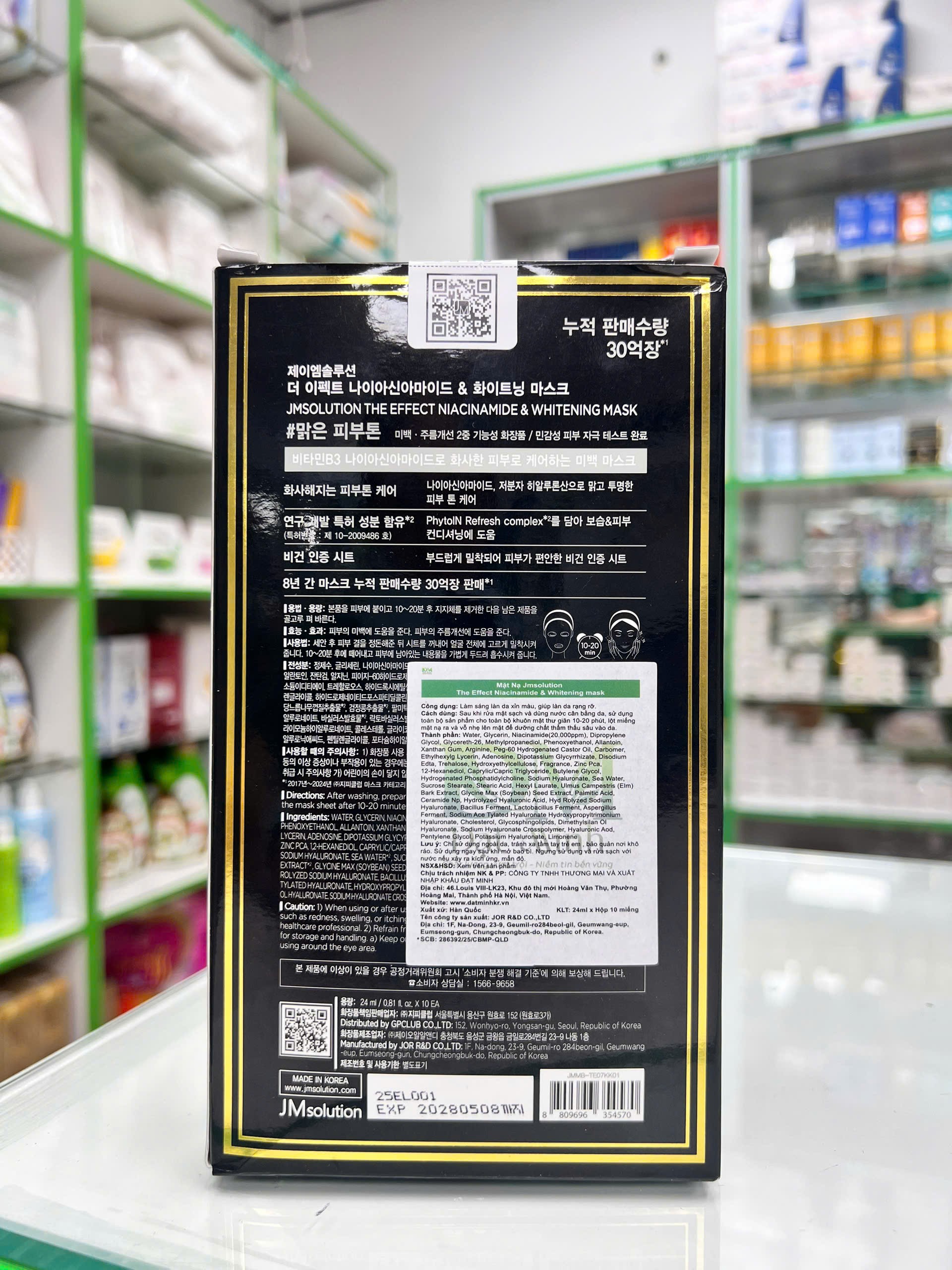 JMsolution Mặt Nạ The Effect Mask Dưỡng Chất Chuyên Sâu Hỗ Trợ Cấp, Phục Hồi & Làm Sáng Da 24ml Chính Hãng — mặt nạ giấy JMsolution cho da xỉn màu